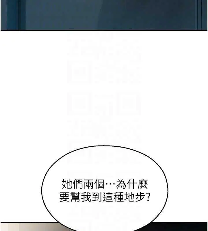 第40話-先過我們三個這一關