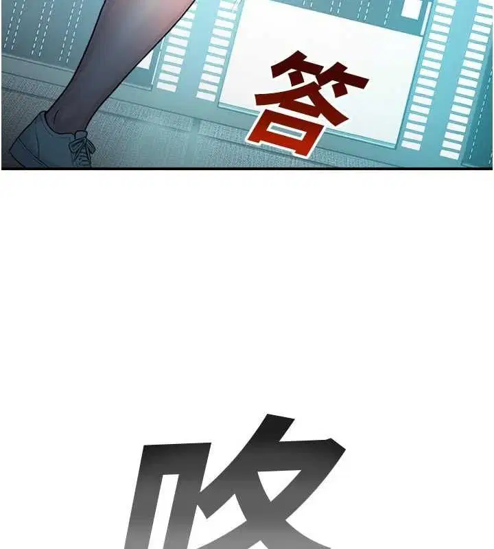 第40話-先過我們三個這一關