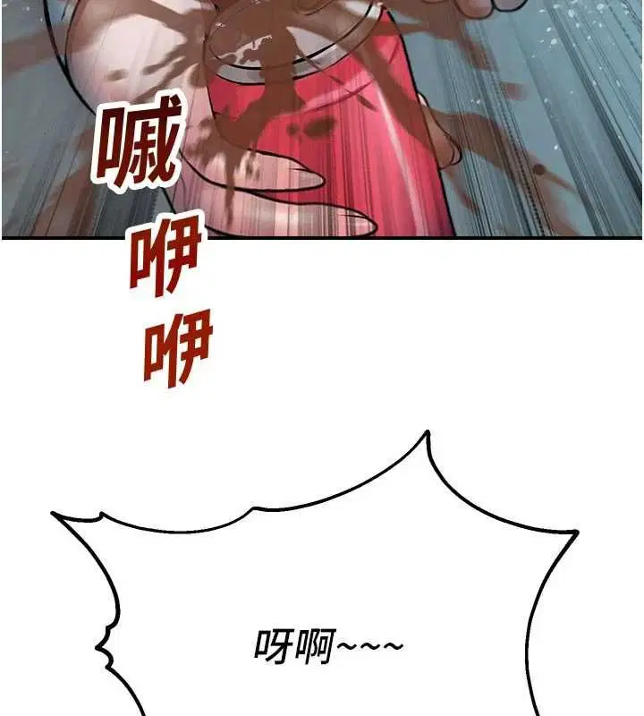 第40話-先過我們三個這一關