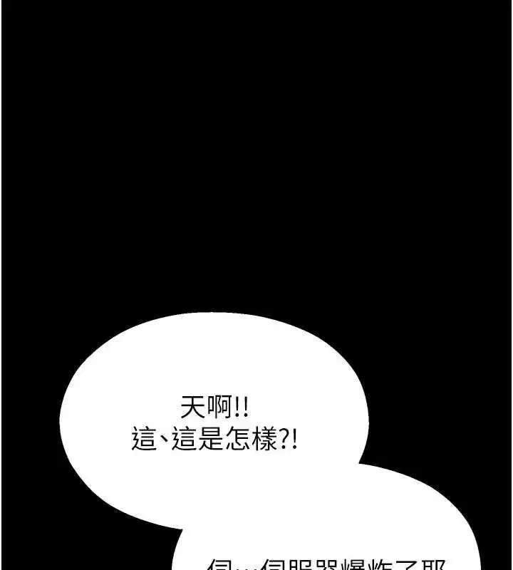 第40話-先過我們三個這一關