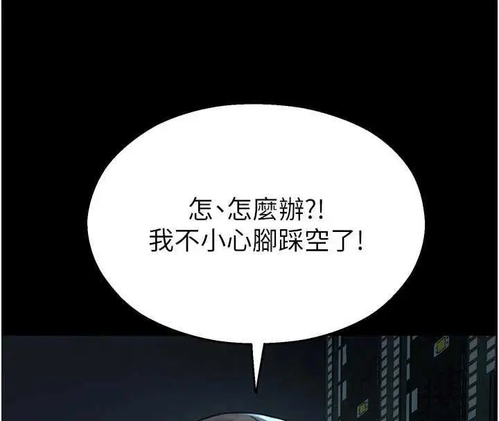 第40話-先過我們三個這一關