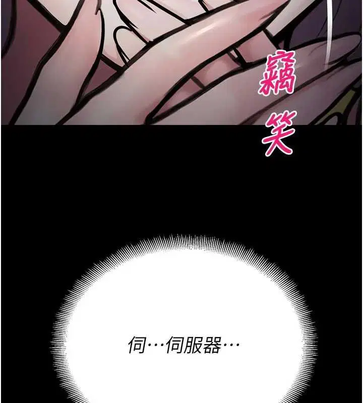 第40話-先過我們三個這一關