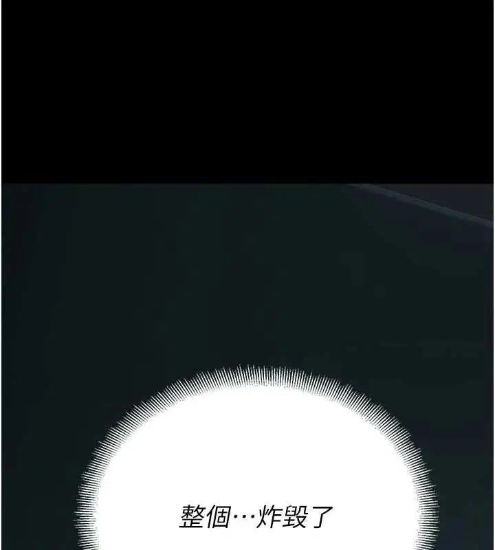 第40話-先過我們三個這一關