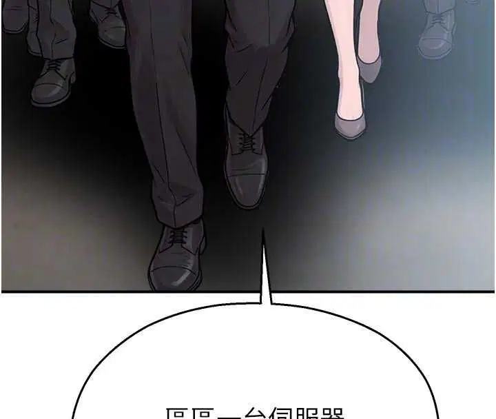 第40話-先過我們三個這一關