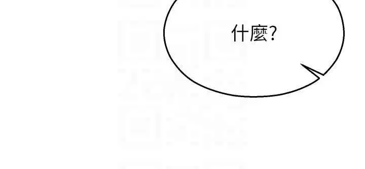 第40話-先過我們三個這一關