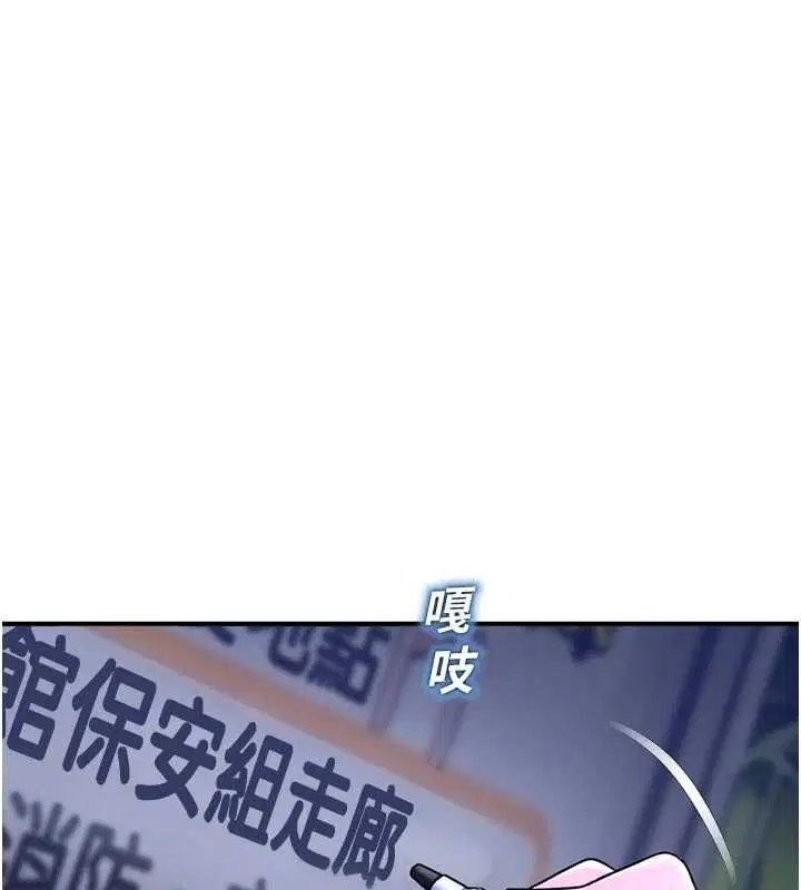 第40話-先過我們三個這一關