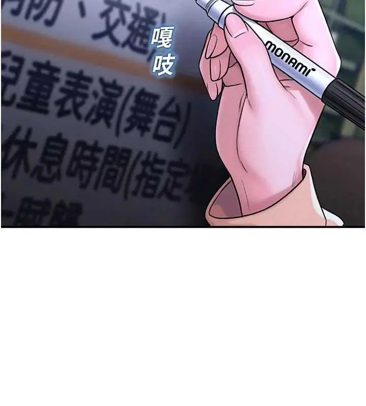 第40話-先過我們三個這一關