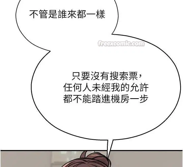 第40話-先過我們三個這一關