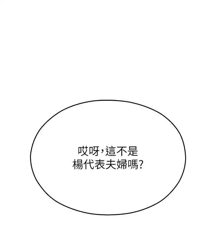 第40話-先過我們三個這一關