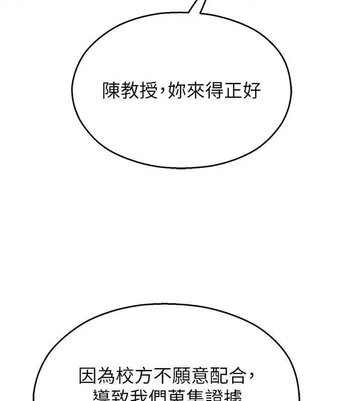 第40話-先過我們三個這一關
