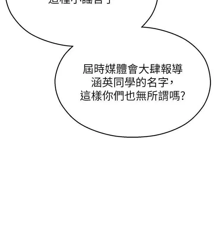 第40話-先過我們三個這一關