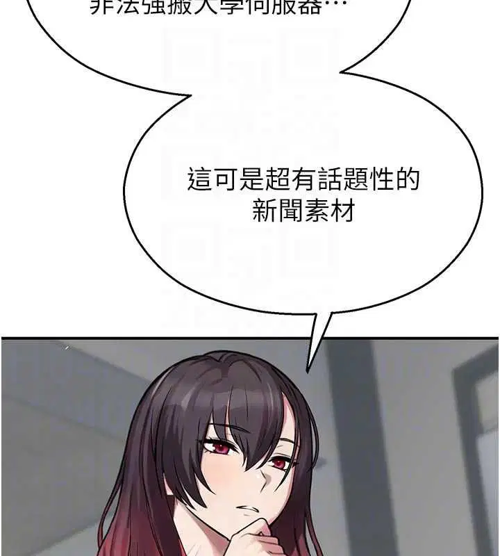 第40話-先過我們三個這一關