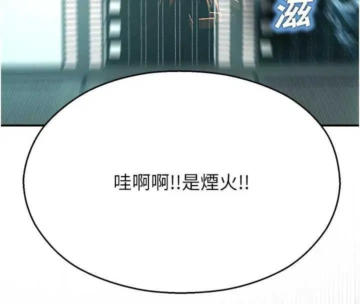 第40話