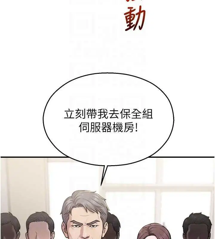 第40話