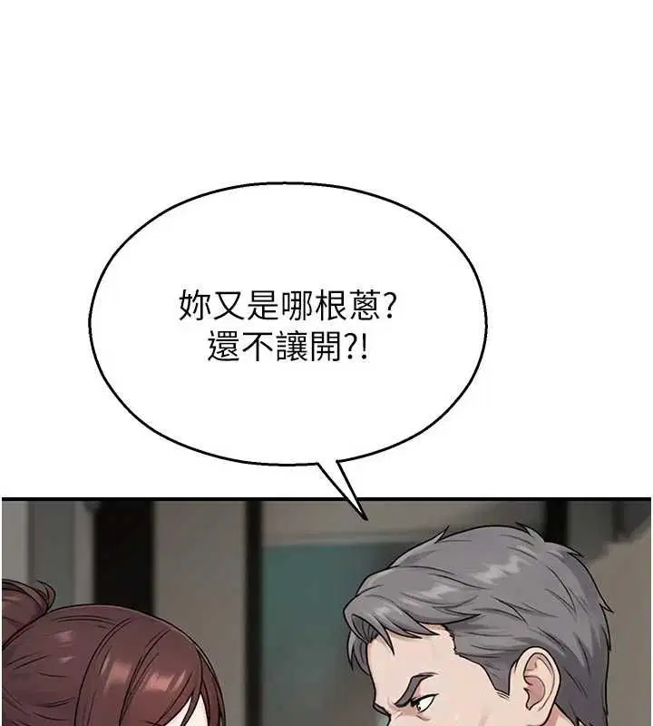 第40話