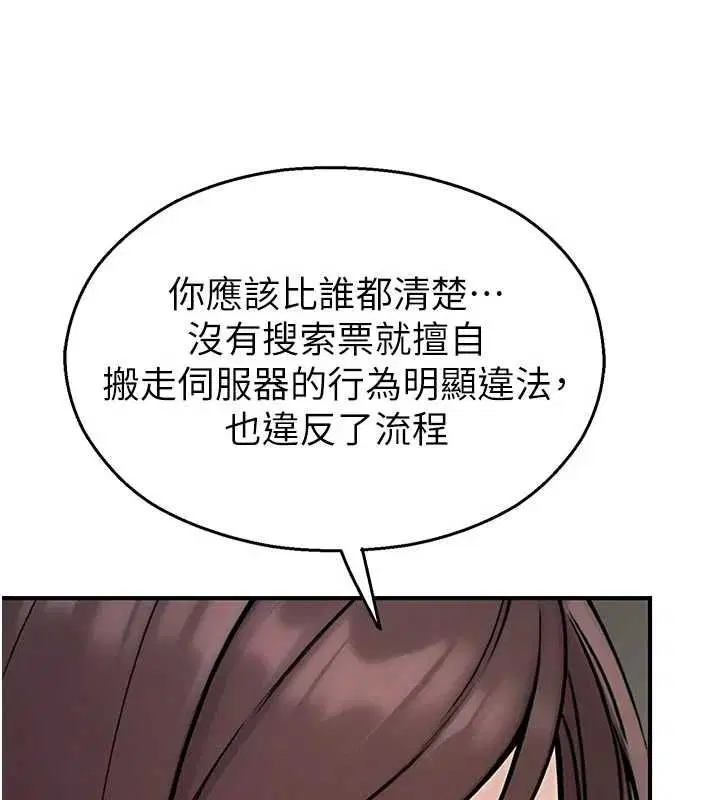 第40話