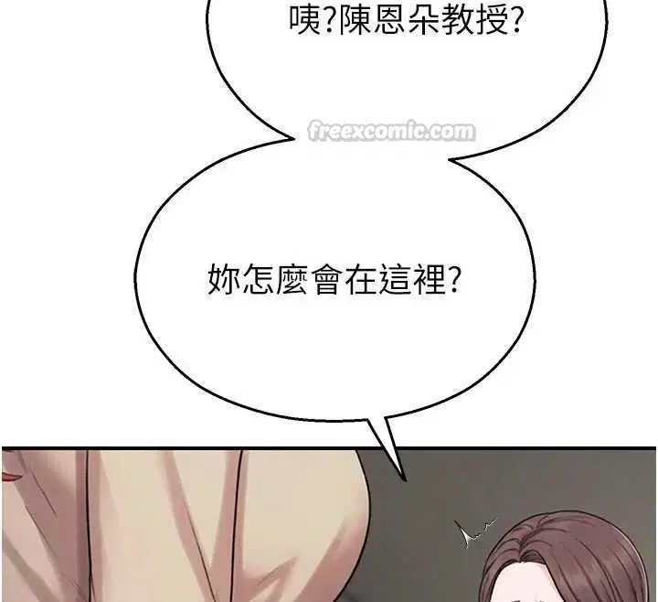 第40話