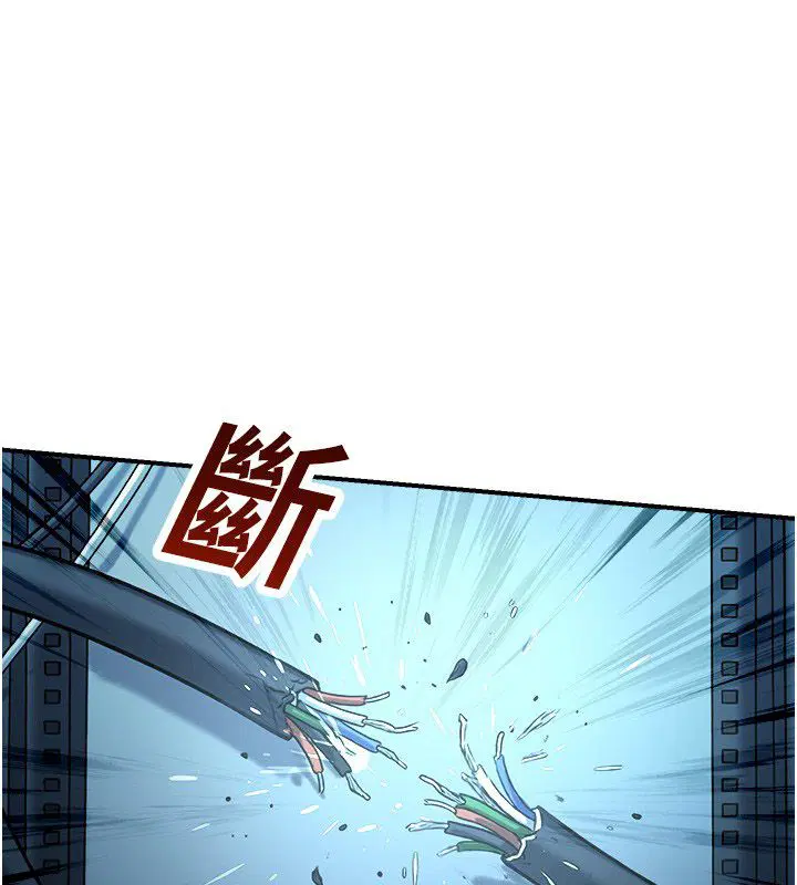 第41話-用妳的身體贖罪吧