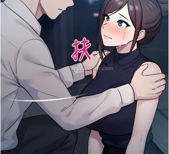 第41話-用妳的身體贖罪吧