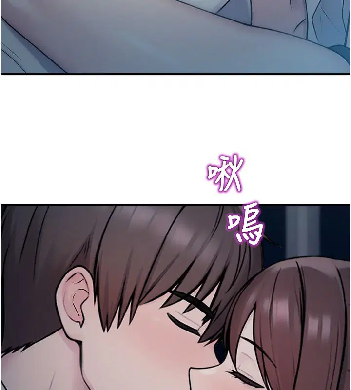 第41話-用妳的身體贖罪吧