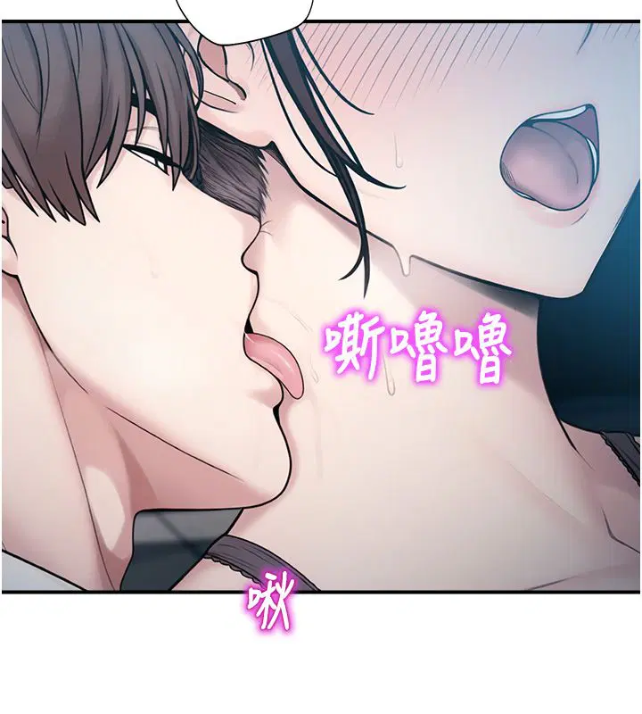 第41話-用妳的身體贖罪吧