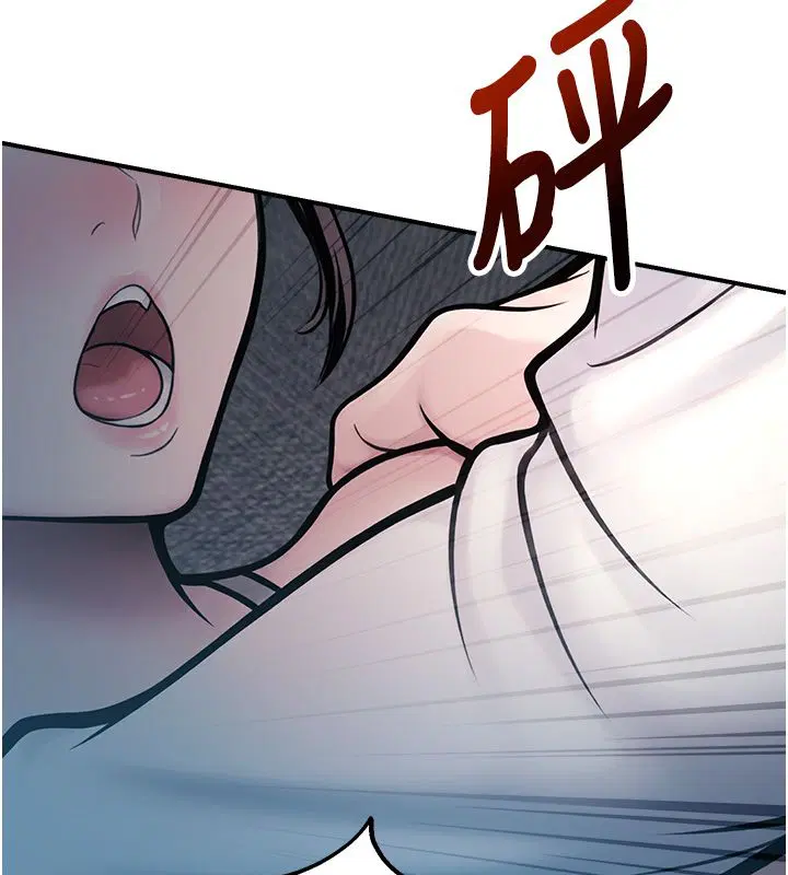 第41話-用妳的身體贖罪吧