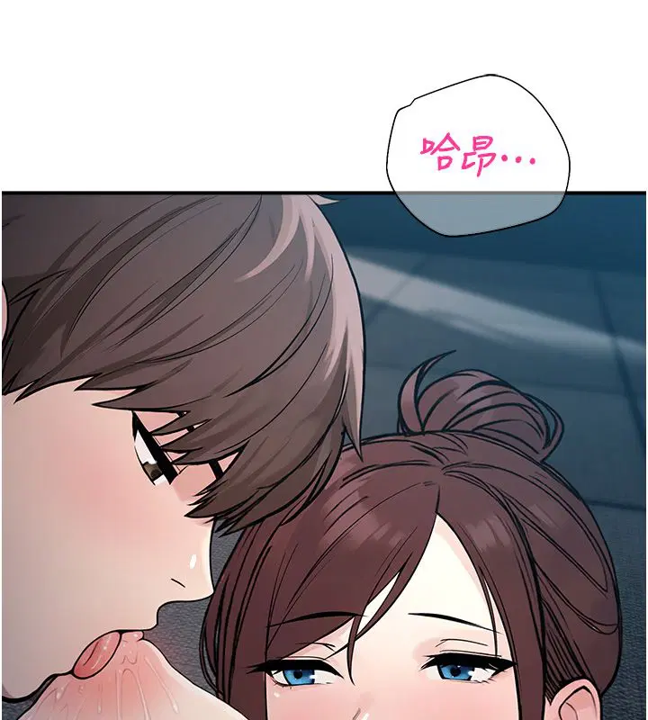 第41話-用妳的身體贖罪吧
