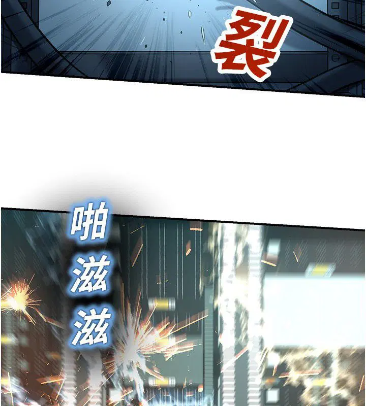第41話-用妳的身體贖罪吧