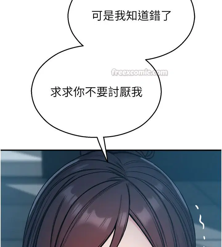 第41話