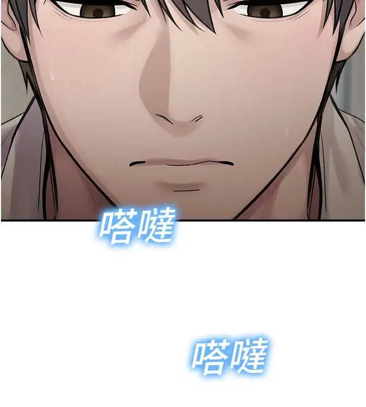 最終話-不滅的監視帝國