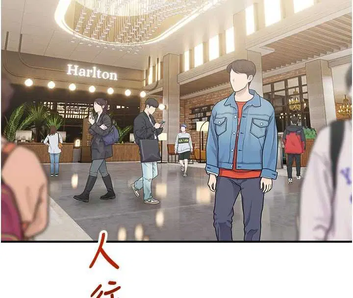 最終話-不滅的監視帝國