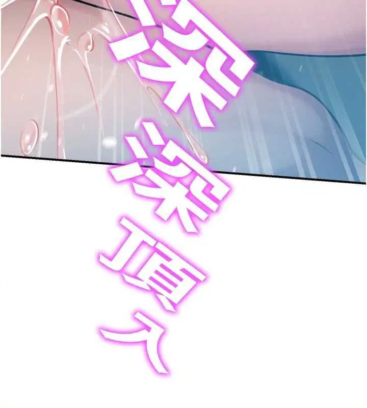 最終話-不滅的監視帝國