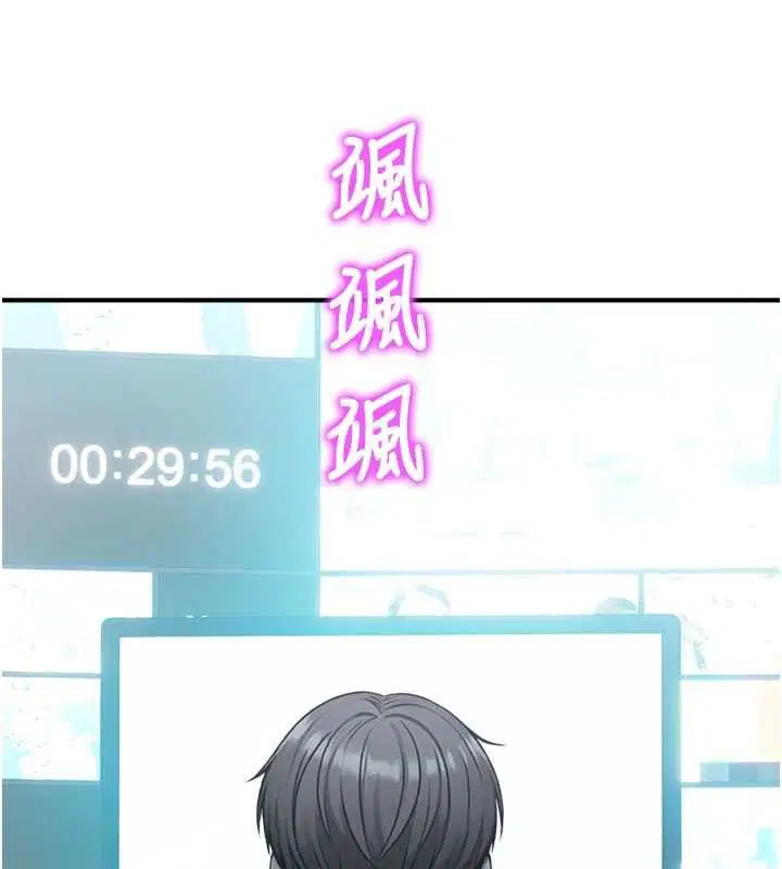 最終話-不滅的監視帝國