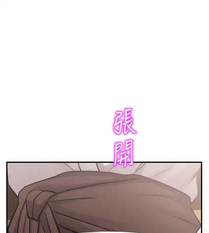 最終話-不滅的監視帝國