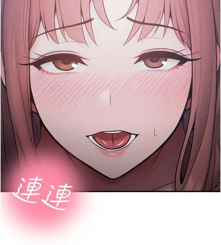 最終話-不滅的監視帝國