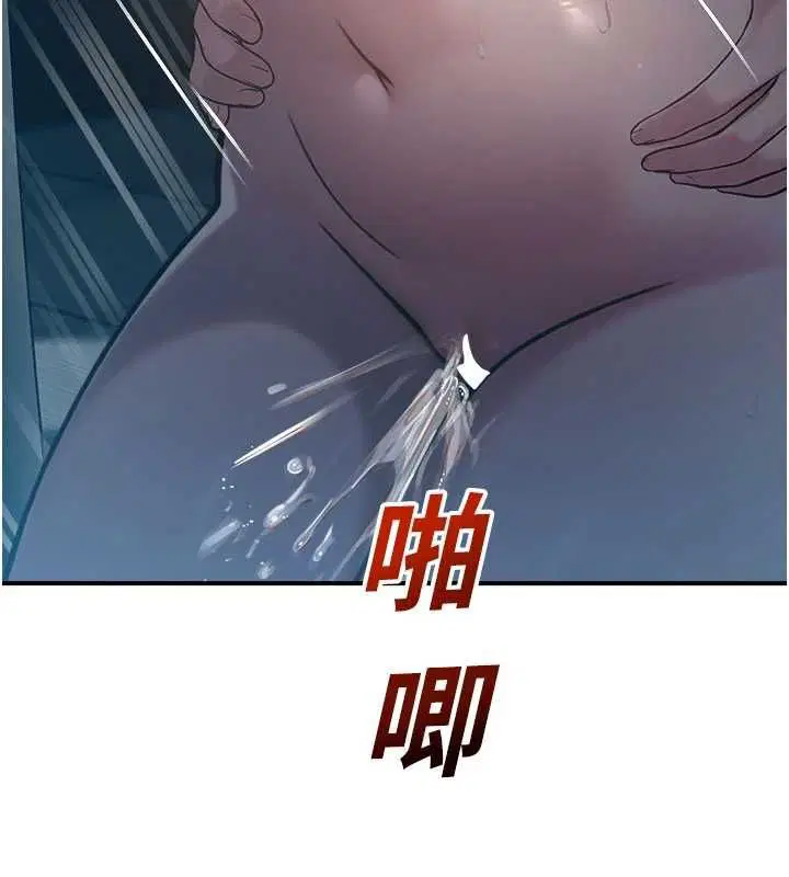 最終話-不滅的監視帝國