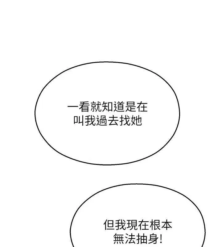 最終話-不滅的監視帝國