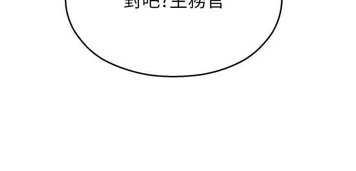 最終話-不滅的監視帝國