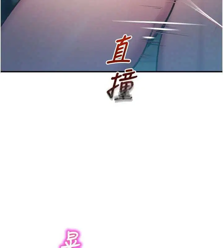 最終話-不滅的監視帝國