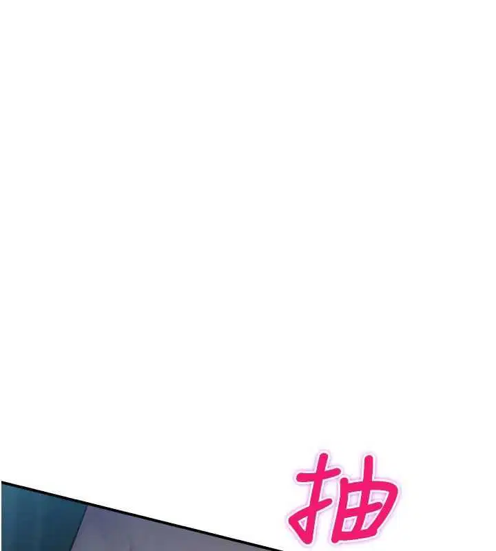 最終話-不滅的監視帝國