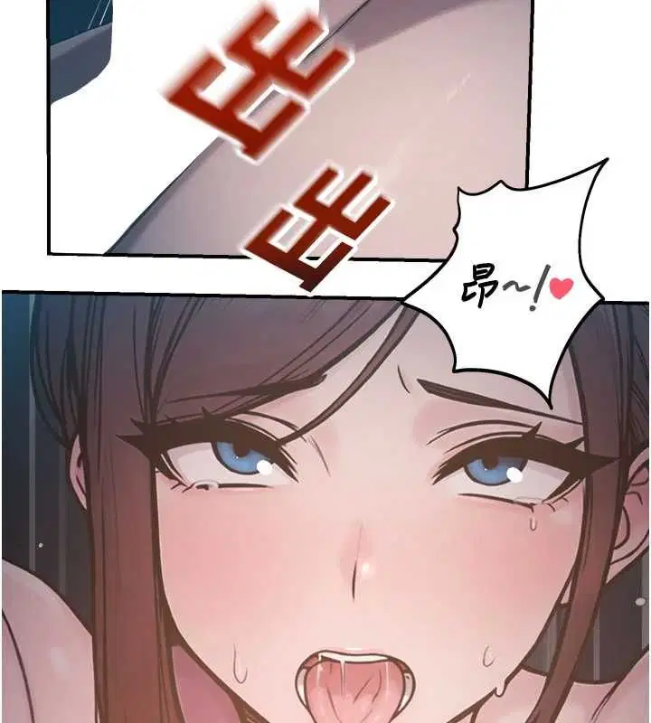 最終話-不滅的監視帝國