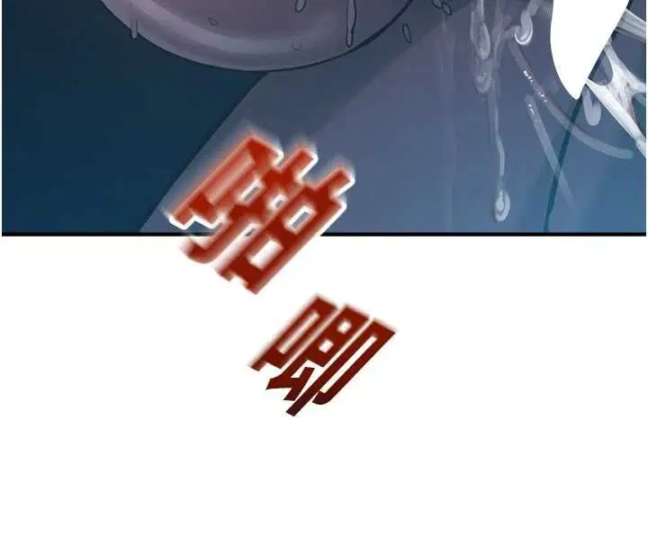 最終話-不滅的監視帝國