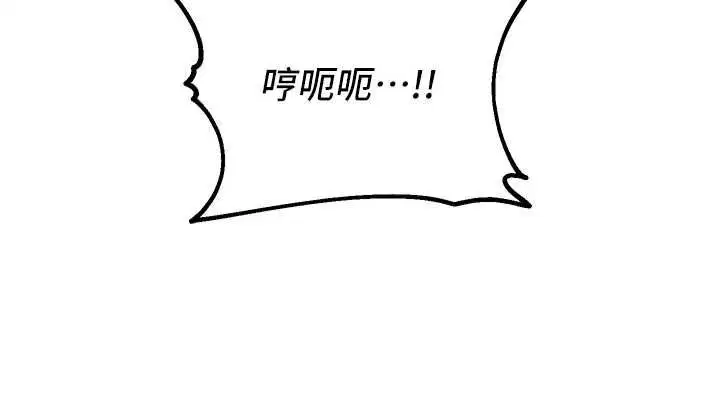 最終話-不滅的監視帝國