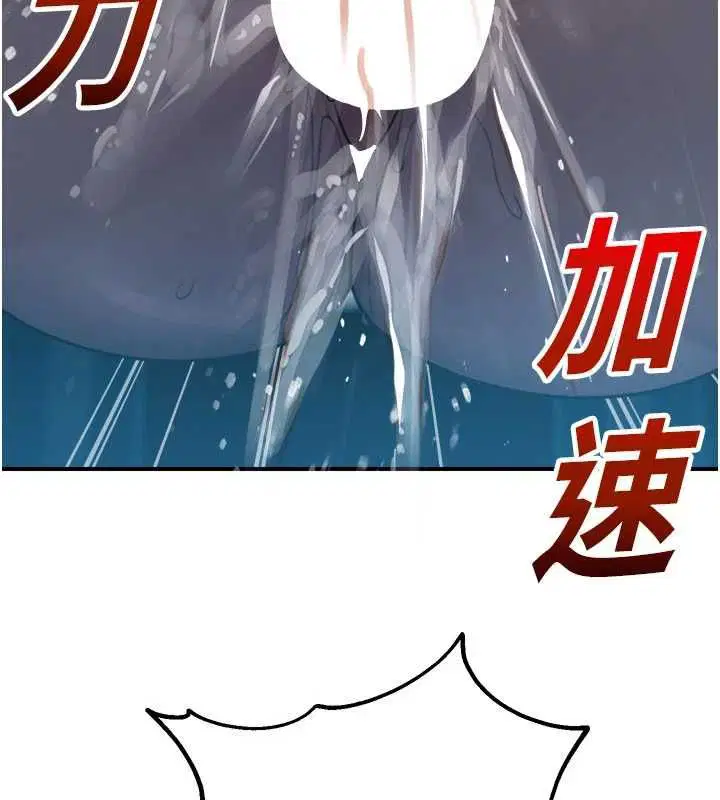 最終話-不滅的監視帝國