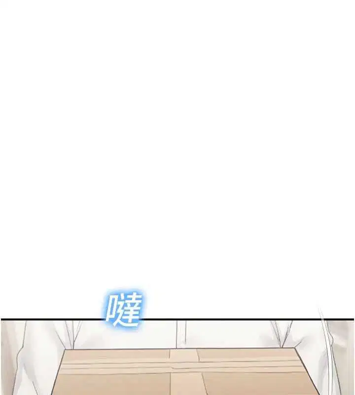 最終話-不滅的監視帝國