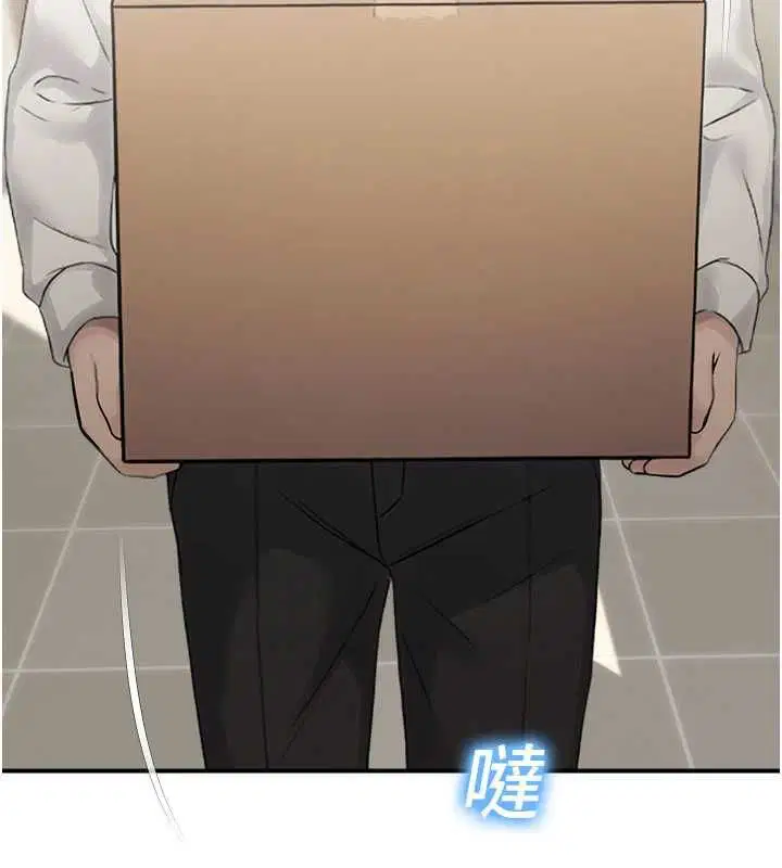 最終話-不滅的監視帝國