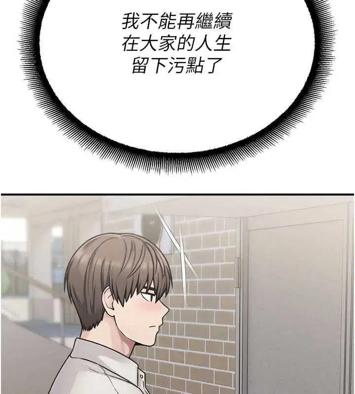 第42話