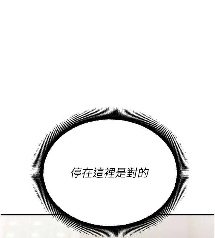 第42話