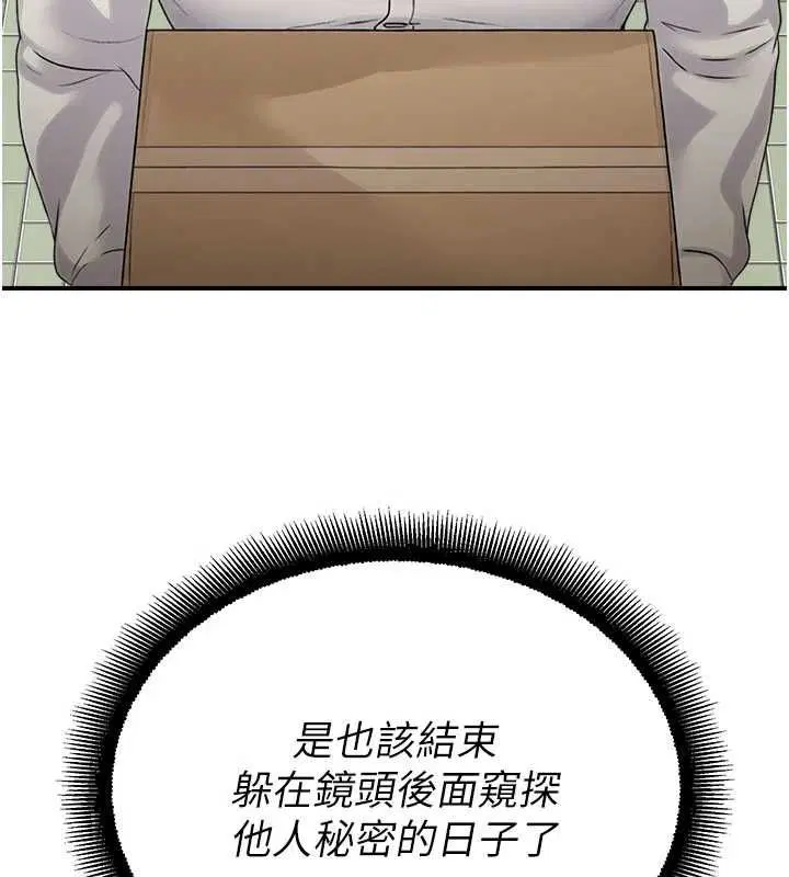 第42話