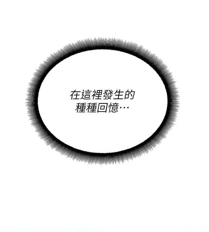 第42話